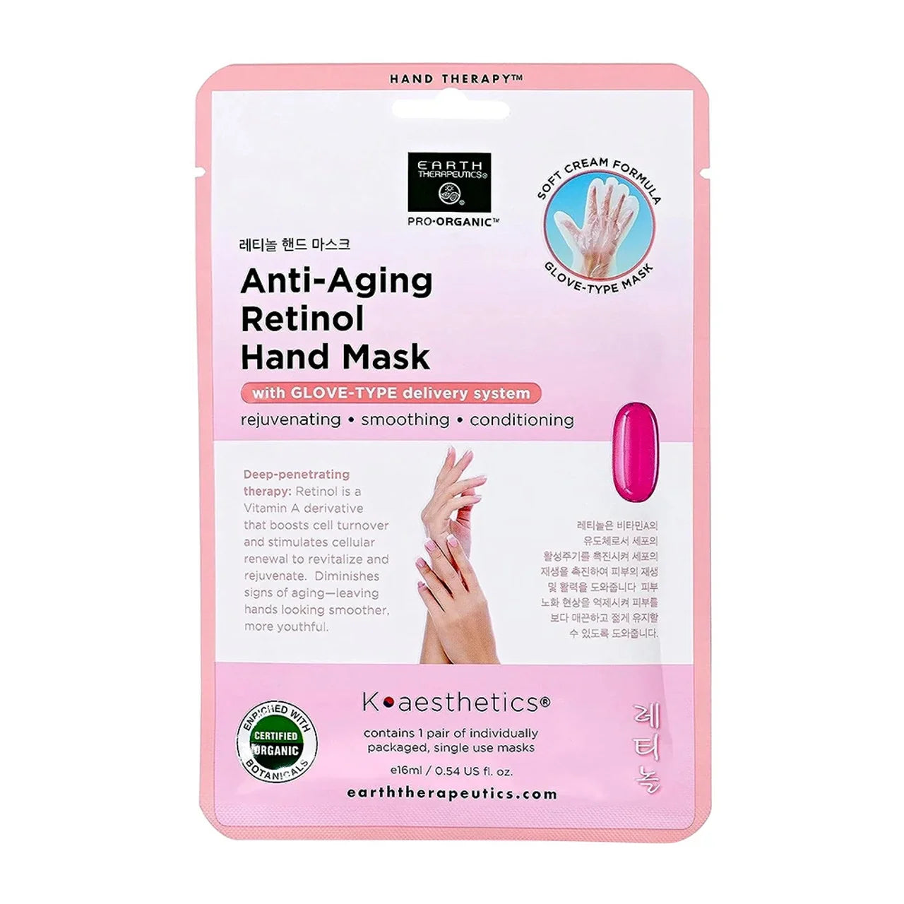 Earth Therapeutics - Retinol Anti-Aging Hand Mask, 1 Pair (Single Pack) - Wrinkle Repair Treatment