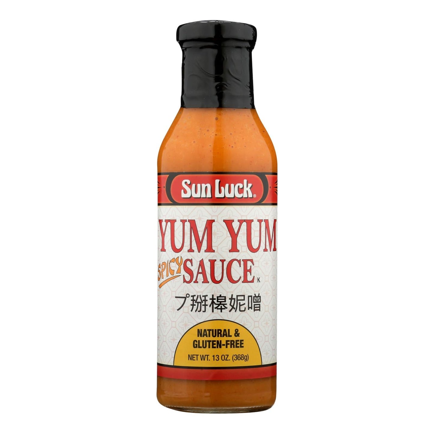 Sun Luck Yum Yum Spicy Sauce - Case of 12 - 13 Oz