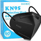 KN95 Black Face Mask - 5-Layer Disposable Respirator - Physician Supplies - 60 Count