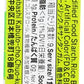 S&B Wasabi Tube, 1.52 Oz., Pack of 10