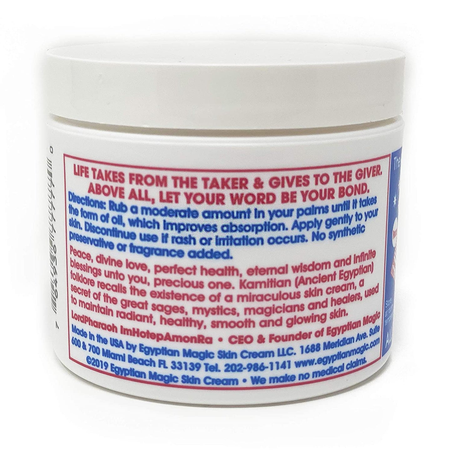 Egyptian Magic All-Purpose Skin Cream