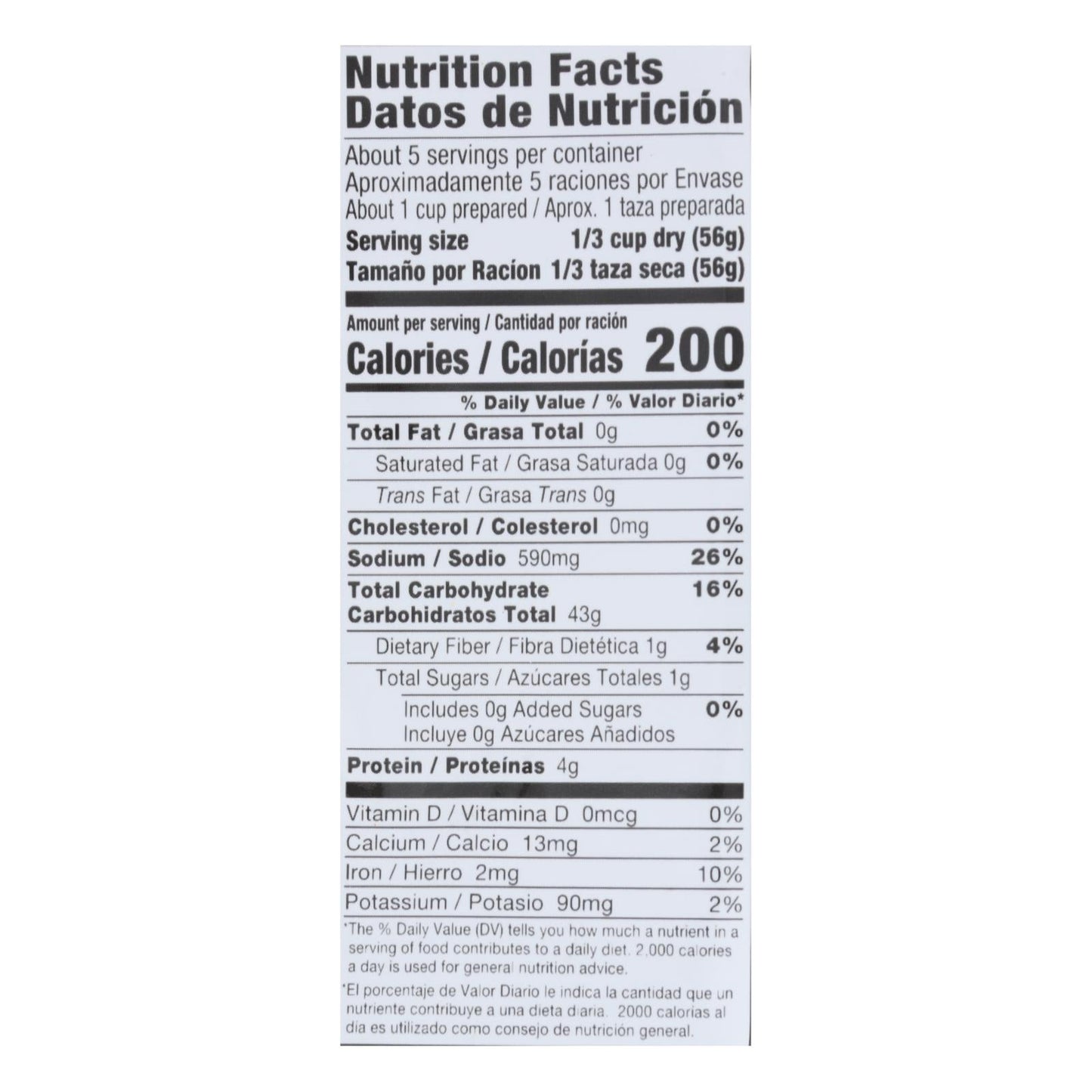 Vigo Authentic Yellow Rice, Case of 12 - 10 Ounce Packages