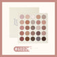 Cream Eye Ling 25 Color Eyeshadow Beads Matte Earth Milk Tea Large Pan Eyeshadow Palette