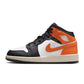 Air Jordan Big Kids 1 Mid - Starfish