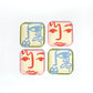 Art Birthday Party Supplies Pack (Serves 12) | Modern Painting Theme Kids Party Kit | Plates, Cups & Napkins Set