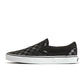 Vans Mens Checkerboard Slip-On - Black