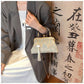 Chinese Style Embroidered Shoulder Bag | Elegant Handbag & Retro Small Square Bag (Wedding Party Luxury Designer Women's Evening Clutch)
